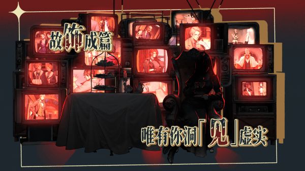 圣歌德嘉的挽歌什么时候出 公测上线时间预告