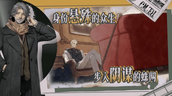 圣歌德嘉的挽歌什么时候出 公测上线时间预告