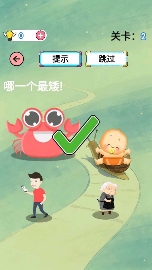 蜗蜗绕绕找出口什么时候出 公测上线时间预告