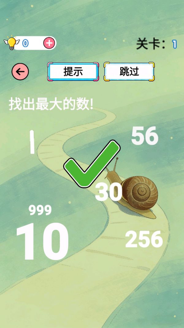 蜗蜗绕绕找出口什么时候出 公测上线时间预告