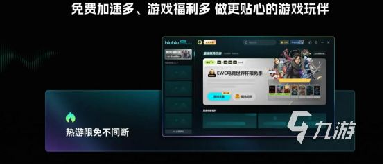 免费好用的PUBG加速器推荐：稳定低延迟加速工具下载分享