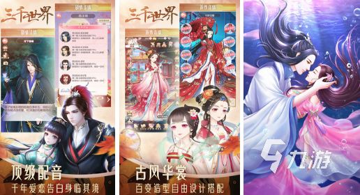 2026高人气古早风换装游戏推荐：经典怀旧玩法与热门佳作汇总