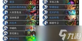 炉石传说32.0.3版本灌注德卡组代码是什么