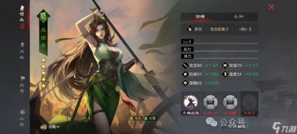 率土之滨：冷门关妹的崛起，乘间击隙是关键，最强关妹怎么玩