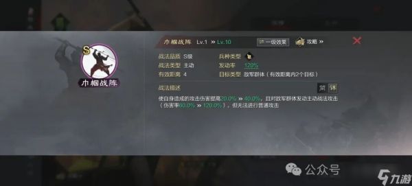 率土之滨：冷门关妹的崛起，乘间击隙是关键，最强关妹怎么玩