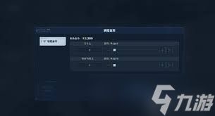 逆战未来猎场模式金币能干什么