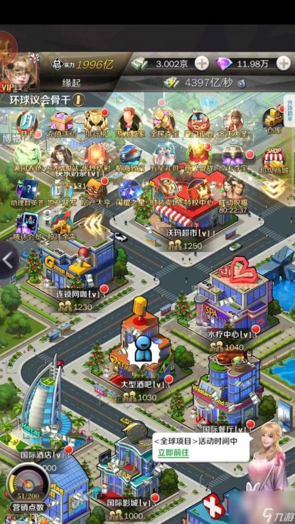 探索商界与海外产业的高手玩法（在游戏中纵横商界）