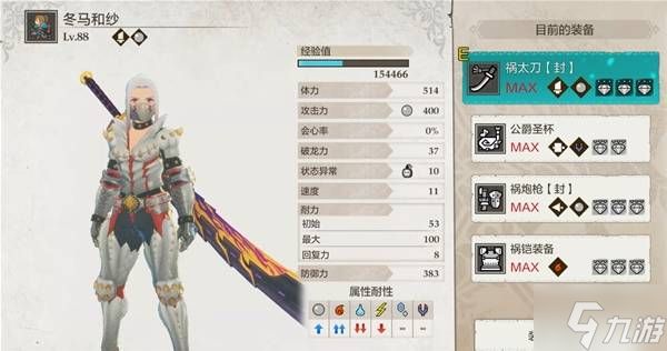 《怪物猎人物语3》大后期刷级路线推荐