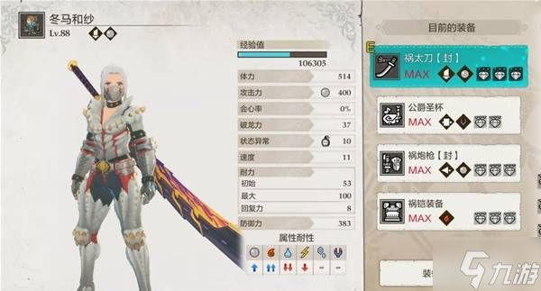 《怪物猎人物语3》大后期刷级路线推荐