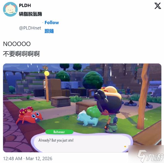 宝可梦新作暗黑理论再现!玩家在社媒曝游戏暗黑真相