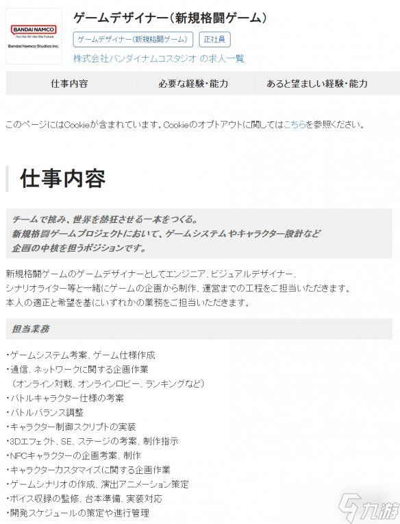 九游晚报：初代Xbox One遭破解 万代格斗新项目情报