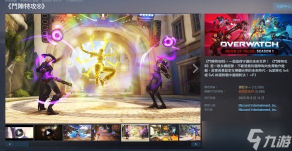 九游早报：Fami年度游戏揭晓！《宝可梦》MMO游戏爆料