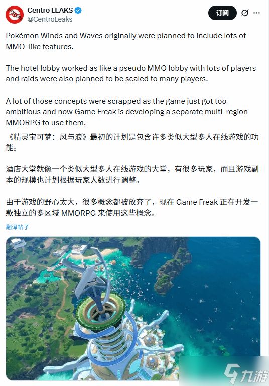 九游早报：Fami年度游戏揭晓！《宝可梦》MMO游戏爆料