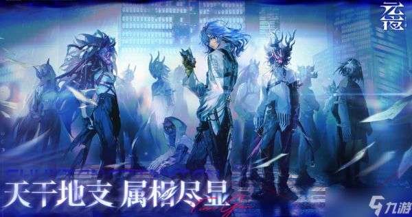 元夜十二谈新手怎么玩-新手玩法介绍