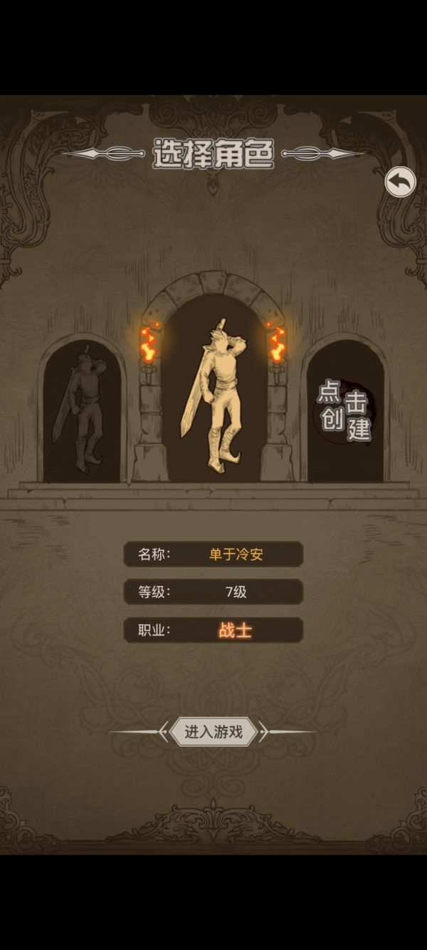 烟雨任平生好玩吗 烟雨任平生玩法简介