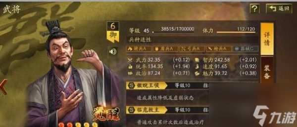 《征战三国,名将齐聚》(以三国志奇侠传名将系统为主题的游戏攻略)