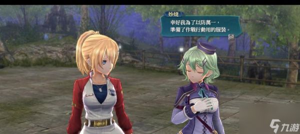 《闪之轨迹4》的新人物(探索新世界的勇士们——新人物的魅力与作用)