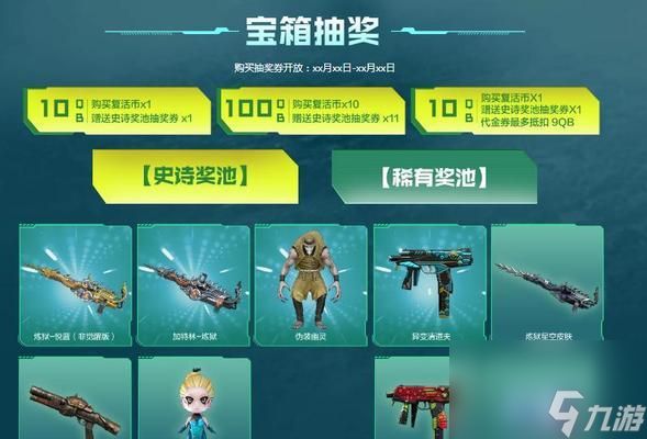 穿越火线限时获取毒蜂的方法有哪些？