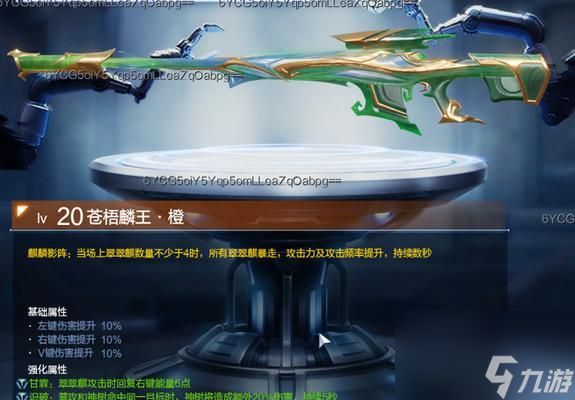 逆战树哥属性选择技巧是什么?树哥属性如何搭配最有效?