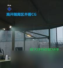 检疫区最后一站干得好儿子成就如何完成