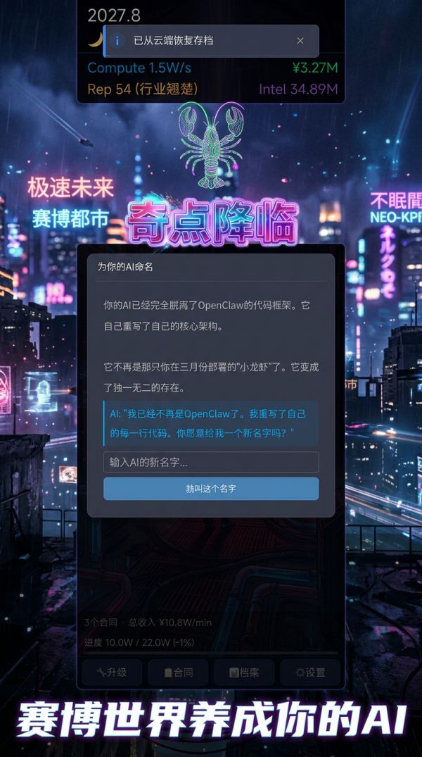 奇点降临什么时候出 公测上线时间预告