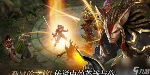 探索神秘的以上古世纪（解谜、冒险、战斗）