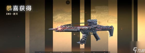 xm8在穿越火线中为何消失？