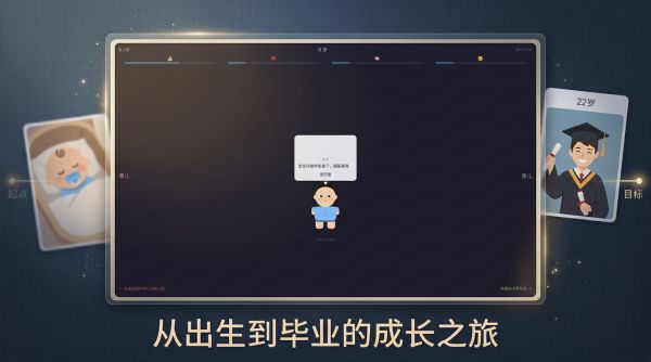 养娃记 for 丫丫好玩吗 养娃记 for 丫丫玩法简介