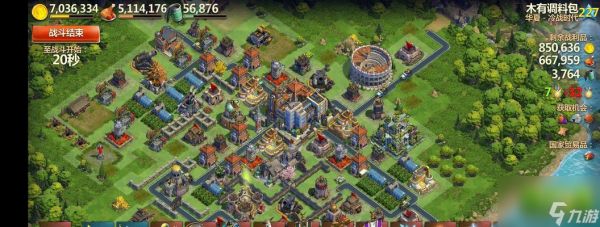 逆战年兽下飞机教程在哪里找?具体步骤是什么?