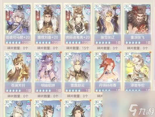 《三国志幻想大陆无双觉醒石的神秘威力及正确使用方法》(探索无双觉醒石的力量)