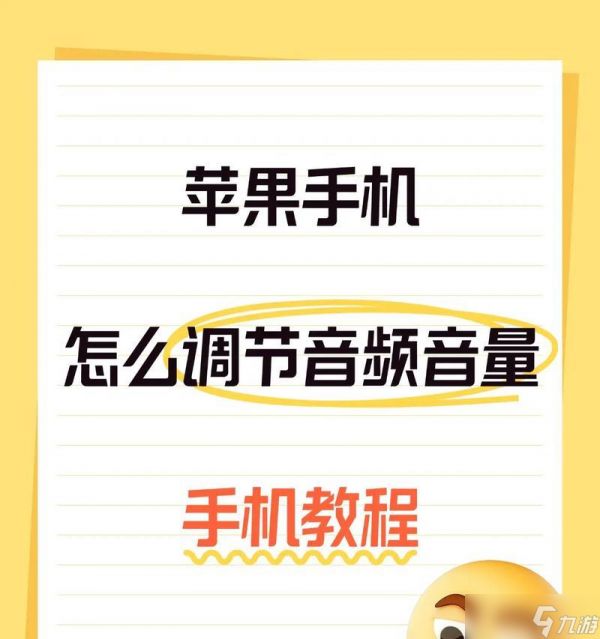 斗战神传音功能如何使用?如何调整传音声音大小?