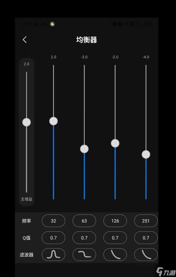 斗战神传音功能如何使用?如何调整传音声音大小?