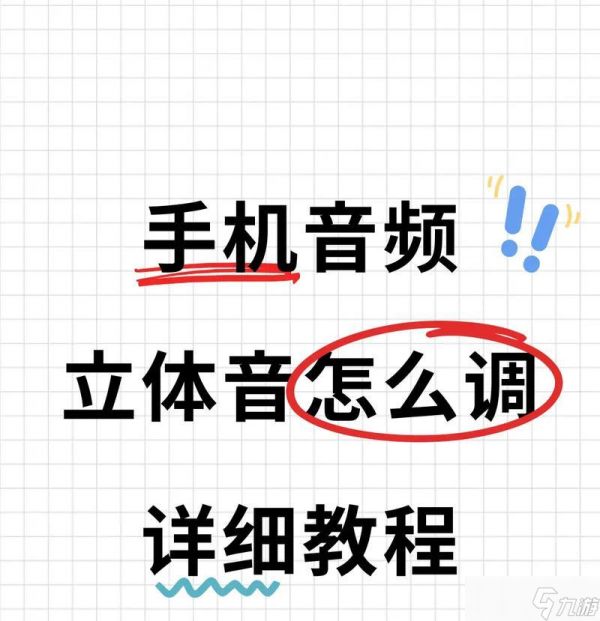 斗战神传音功能如何使用?如何调整传音声音大小?