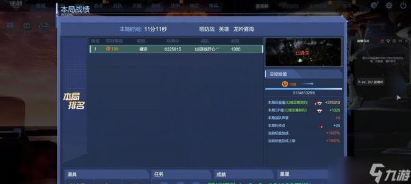 逆战龙吟雾海怎么去除雾?去除雾的方法是什么?