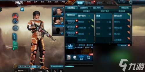 逆战休息界面设置步骤是什么?