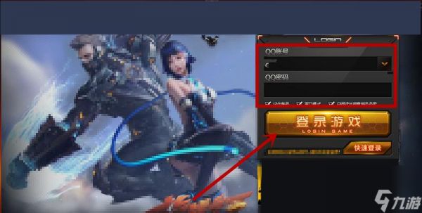 逆战休息界面设置步骤是什么?