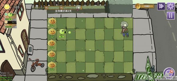 植物大战僵尸元素版什么时候出 公测上线时间预告