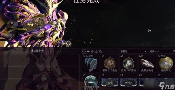 星际战甲吟游歌者视光器在哪刷