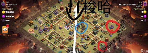 部落冲突部落竞技场战开启方法是什么?