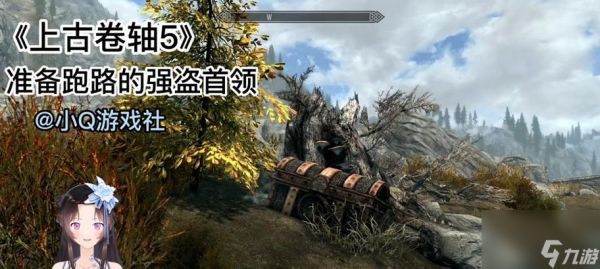 《掌握技能点的关键方法——上古卷轴5技能点刷法攻略》（快速提升角色实力）