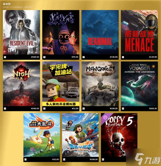 Steam二月最热新品榜公布 《生化9》《仁王3》均进入黄金级