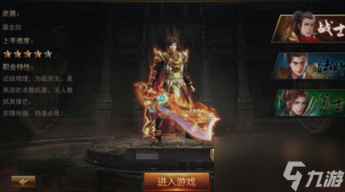 龙魂大陆辅助职业怎么配队 辅助职业配队推荐