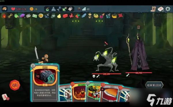 杀戮尖塔2战士怨恨无限流玩法攻略