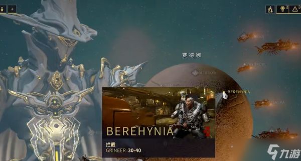 星际战甲圣装水男在哪刷