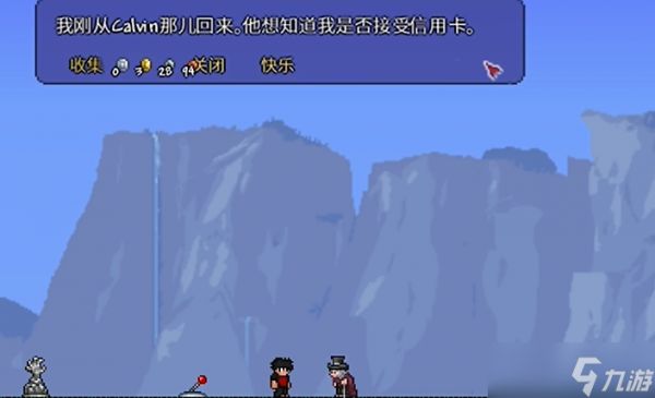 泰拉瑞亚净化粉末有什么用