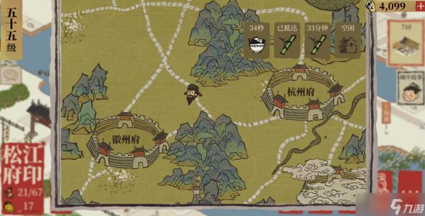 <a id='link_pop' class='keyword-tag' href='https://www.9game.cn/jnbjt/'>江南百景图</a>徽州怎么进