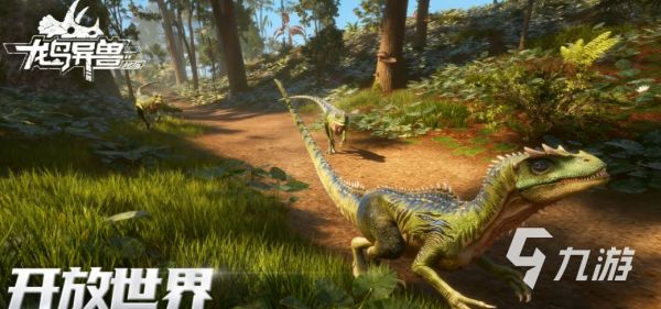 龙岛异兽起源内测服<a href=