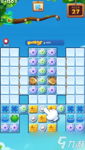 开心消消乐隐藏150关怎么玩