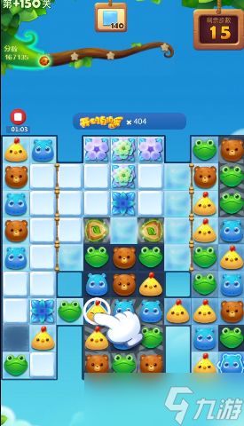 开心消消乐隐藏150关怎么玩