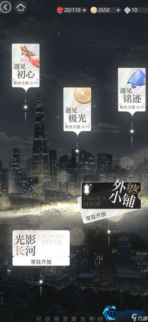 金币暴增实战宝典！高效囤积财富指南